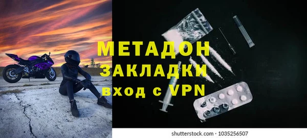 COCAINE Белокуриха