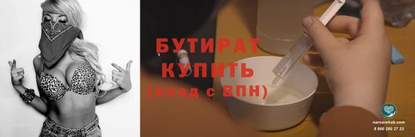 COCAINE Белокуриха