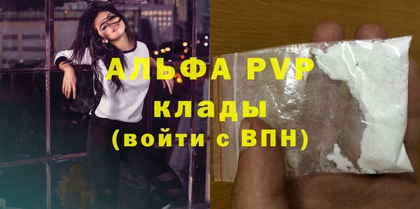 COCAINE Белокуриха