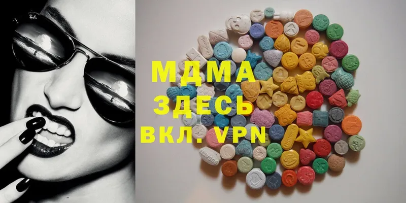 площадка Telegram  Иланский  MDMA молли 